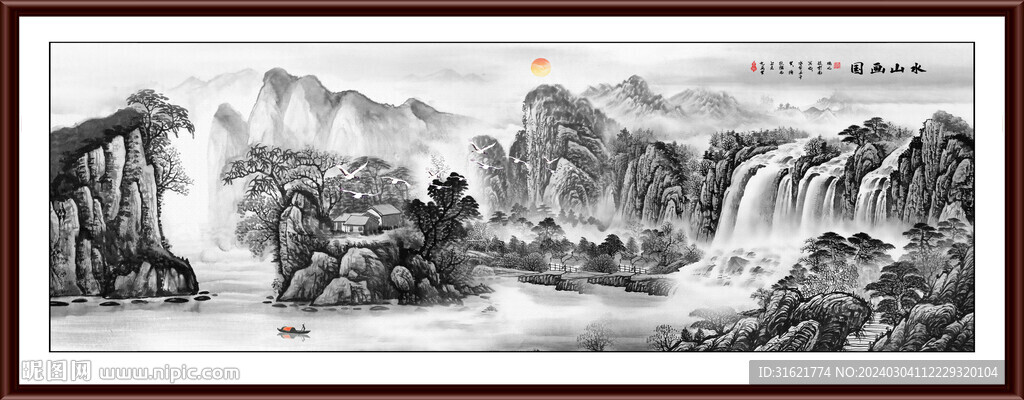 國畫水墨國畫山水