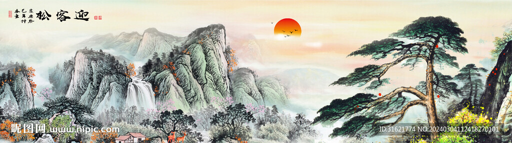 經(jīng)理室山水畫