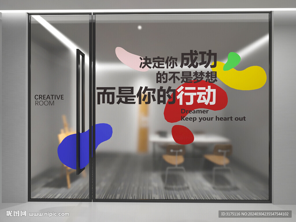玻璃貼 
