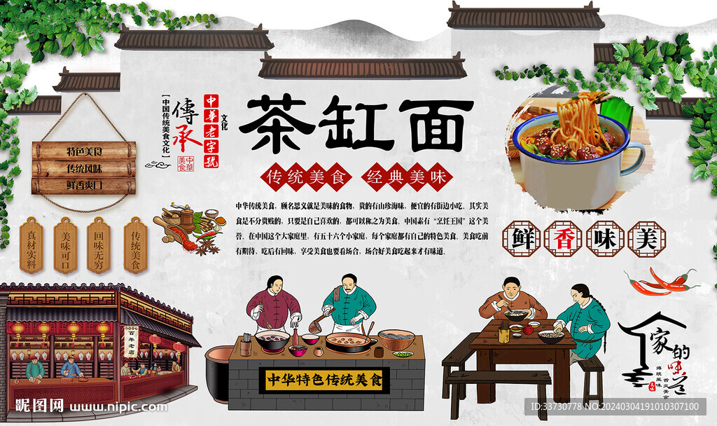 茶缸面