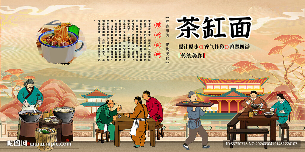 茶缸面