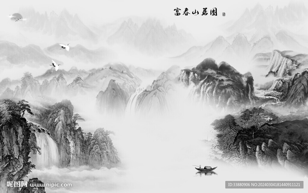 新品 灰色素雅山水 TiF分層