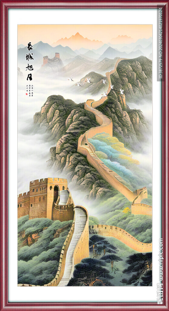 中國畫