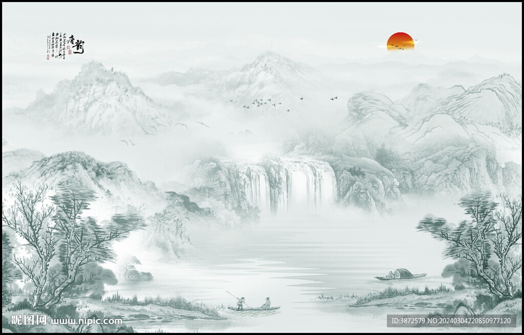 水墨山水畫