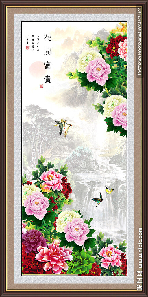 花開富貴牡丹圖