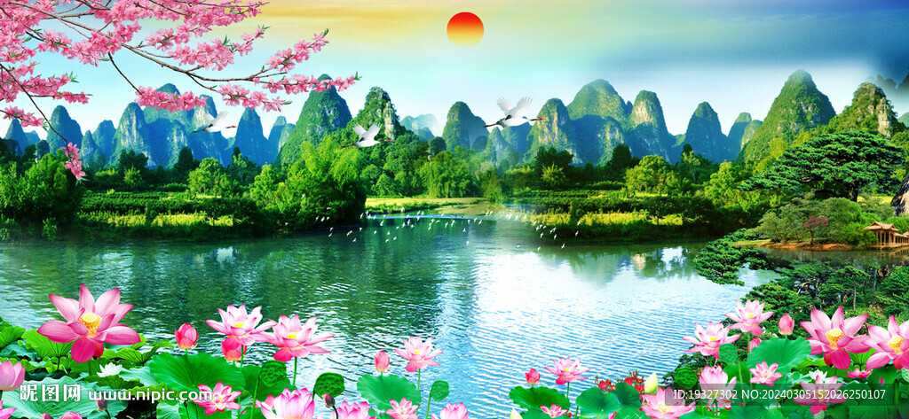 中堂山水畫