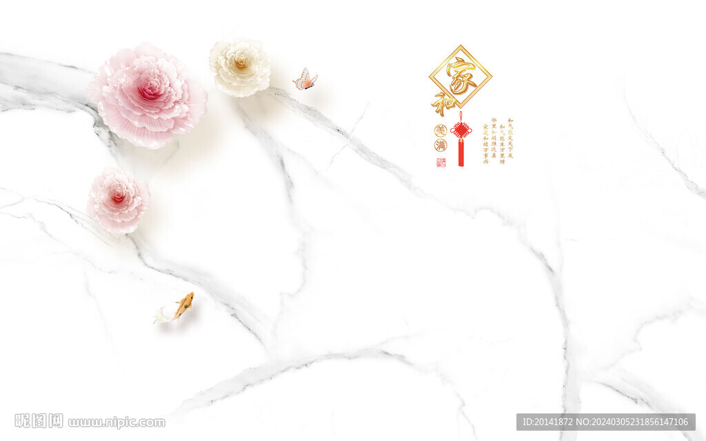 現(xiàn)代簡約爵士白大理石紋巖板大板