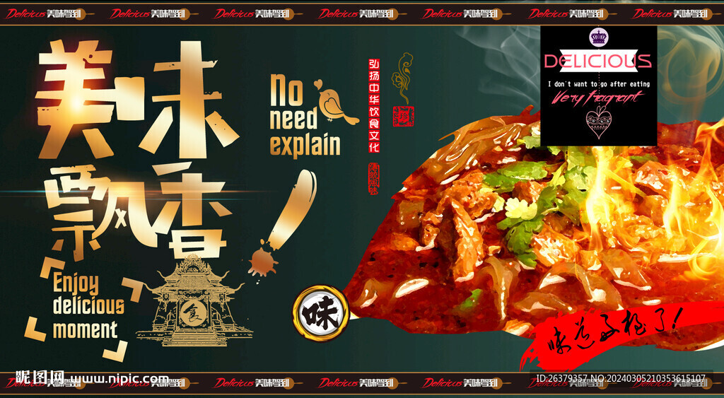 牛肉火鍋