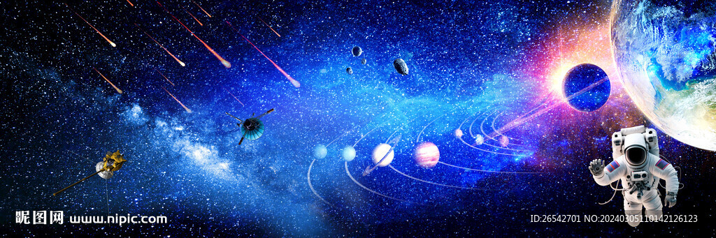 星空軟膜