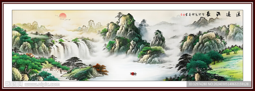 山水國畫