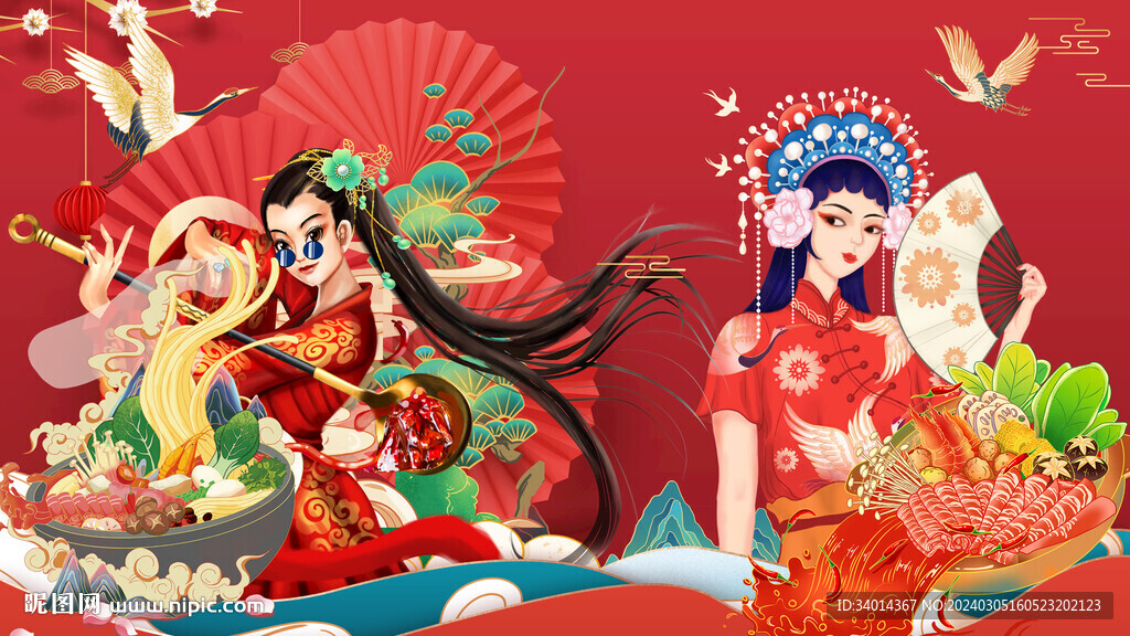 工裝美女火鍋背景畫