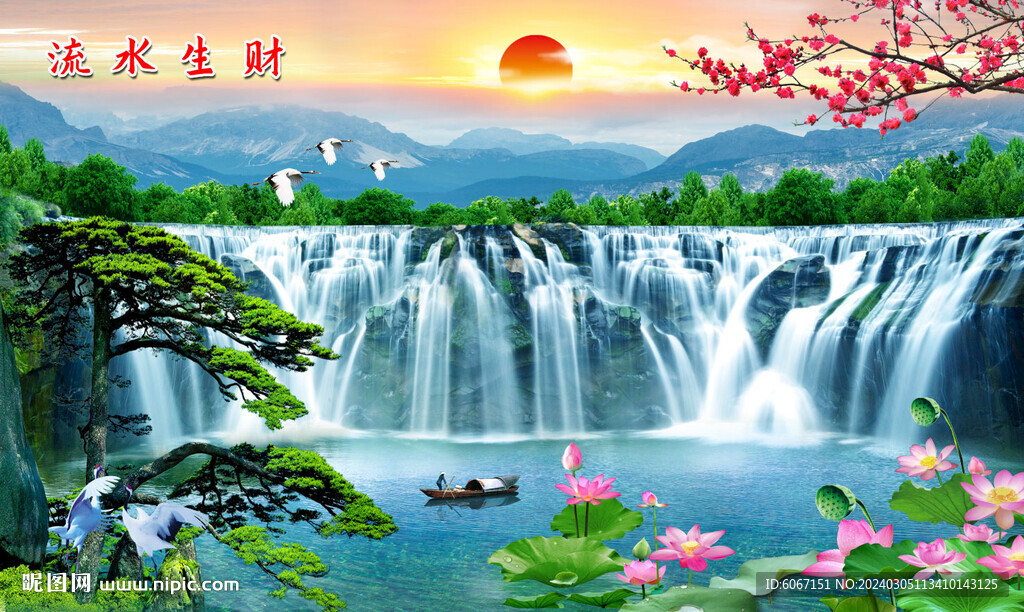 高山流水瀑布山水裝飾畫