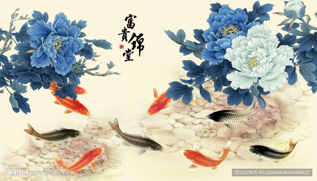 牡丹九魚圖