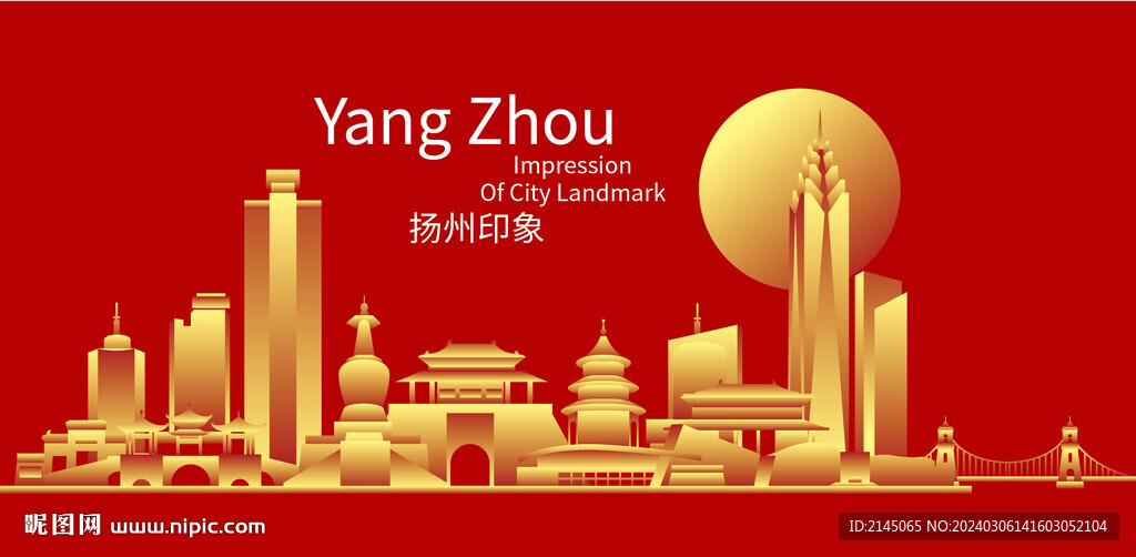 揚州矢量