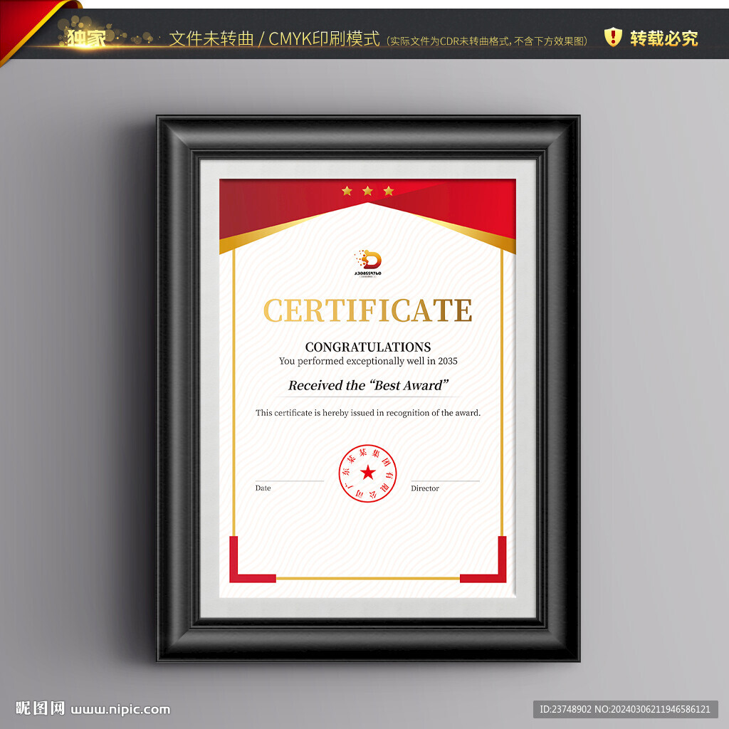 英語證書