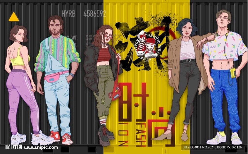 服裝店潮流背景墻壁畫