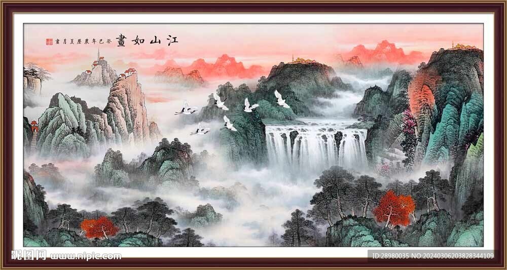 江山如畫山水畫