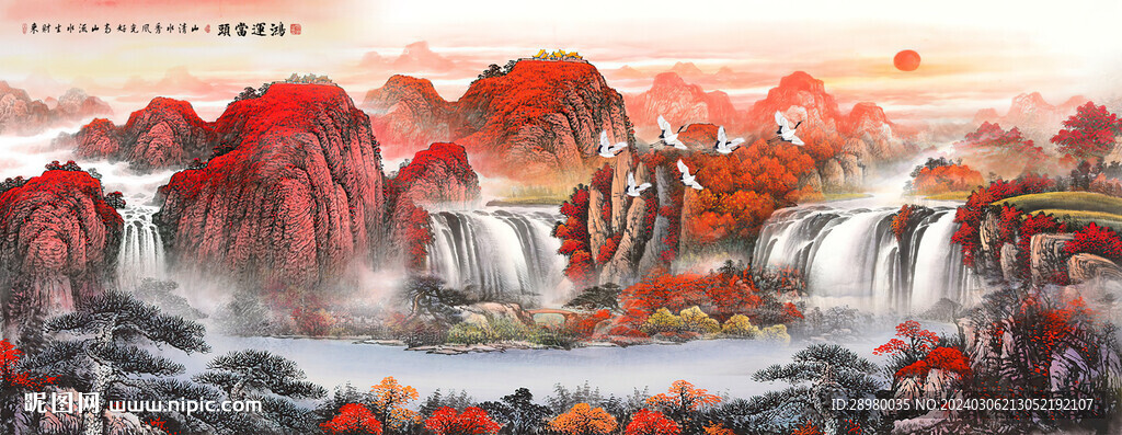 鴻運當(dāng)頭