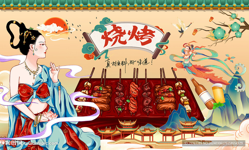 燒烤背景墻