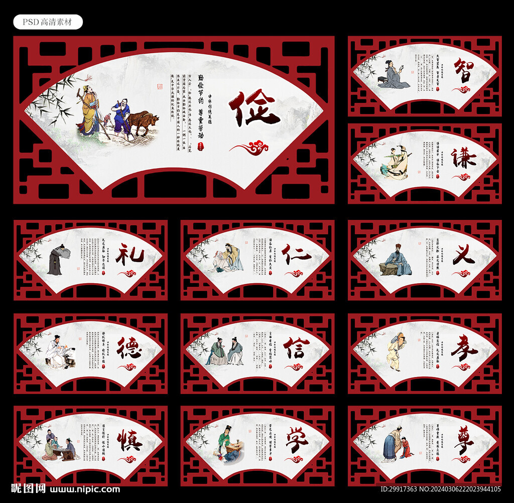 校園文化圖片