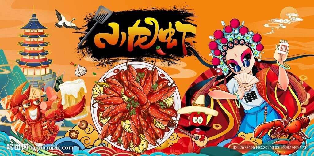 小龍蝦背景墻圖片