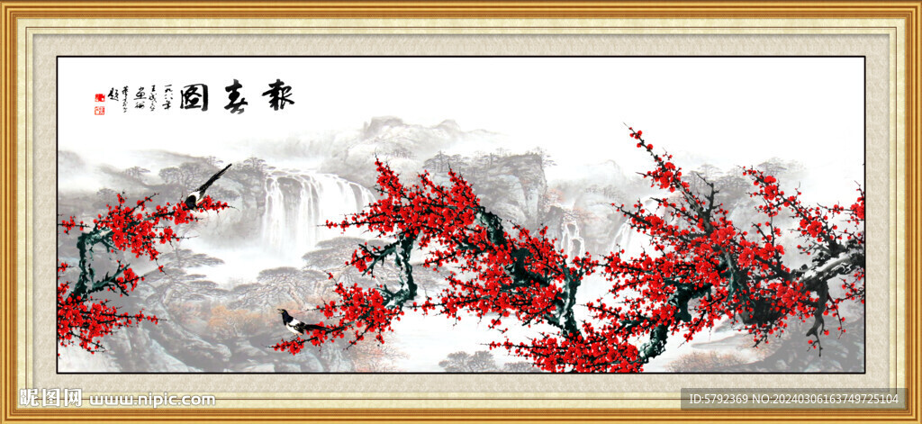 臘梅