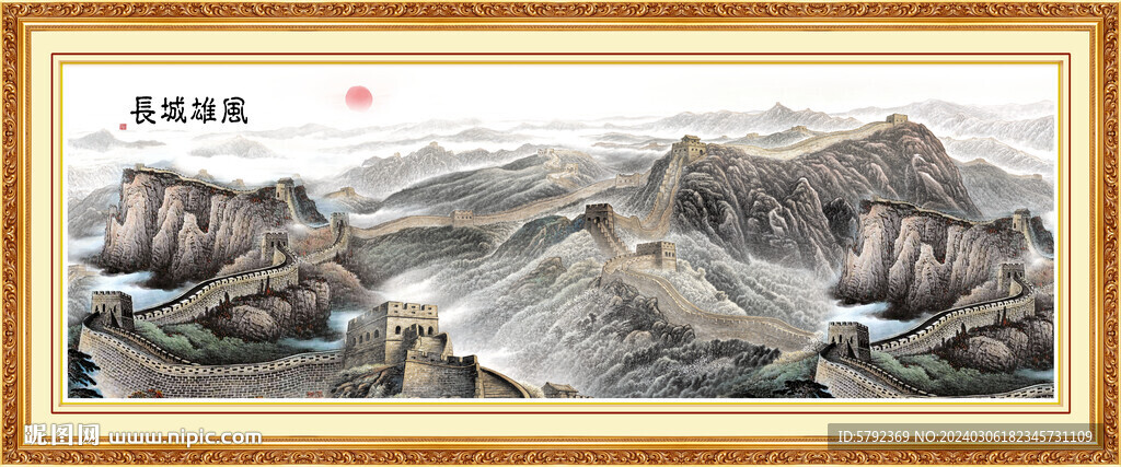 國(guó)畫(huà)長(zhǎng)城山水畫(huà)