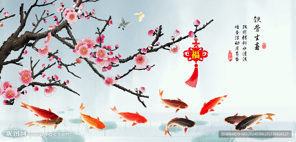 國畫梅花 