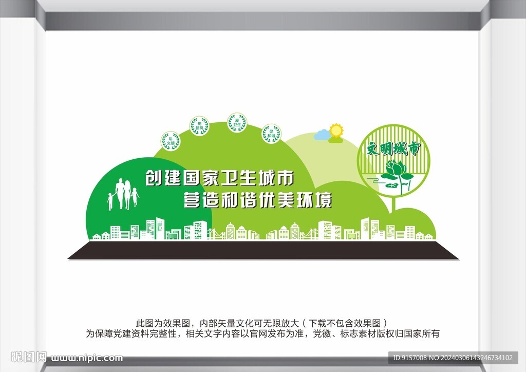 創(chuàng)文戶外造型