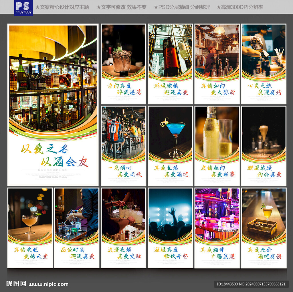 酒吧