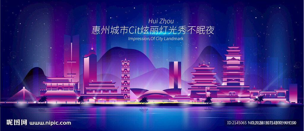 惠州夜景