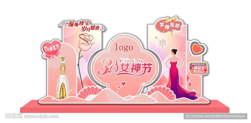 38婦女節美陳