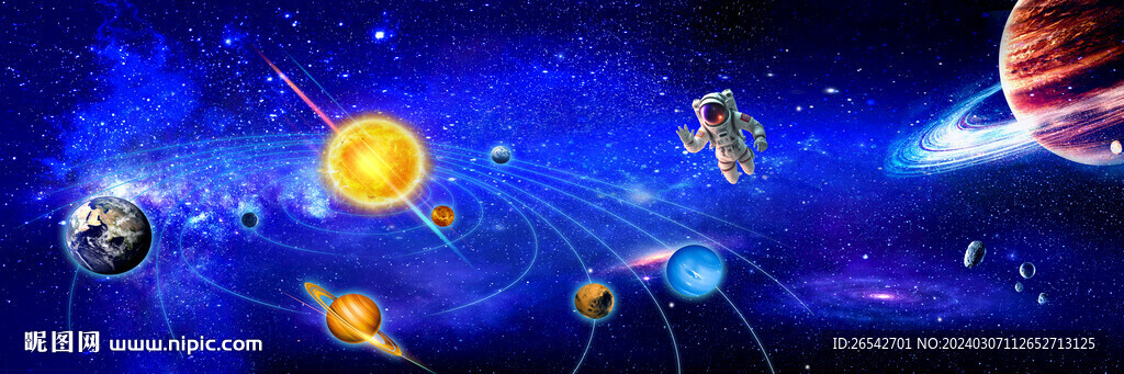 浩瀚星空