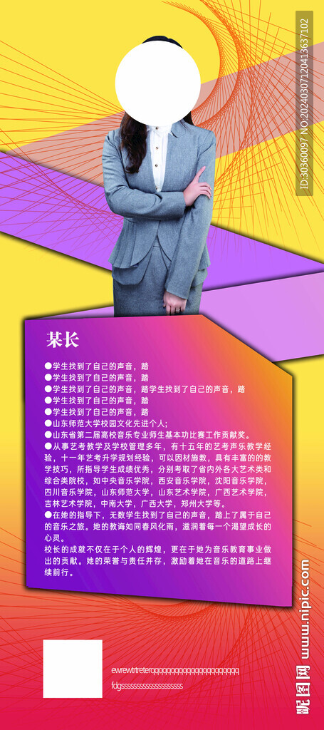 門型展架設(shè)計