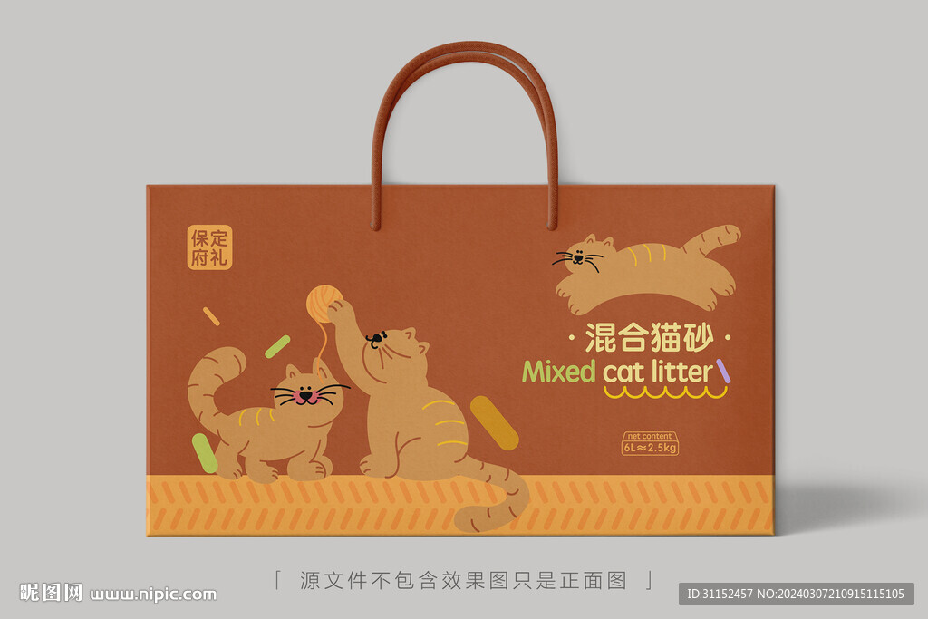 貓砂禮盒