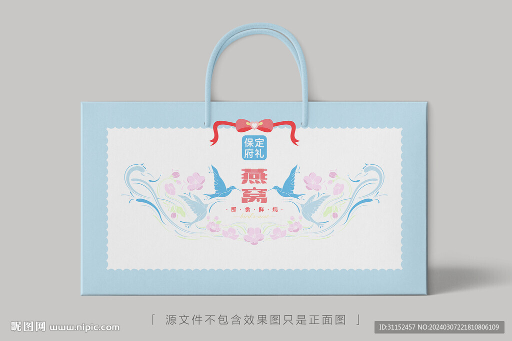 燕窩禮盒