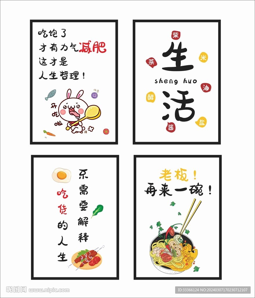 餐廳掛畫