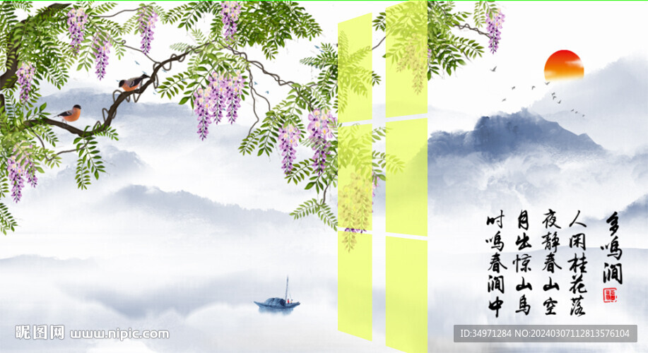 槐花  水墨