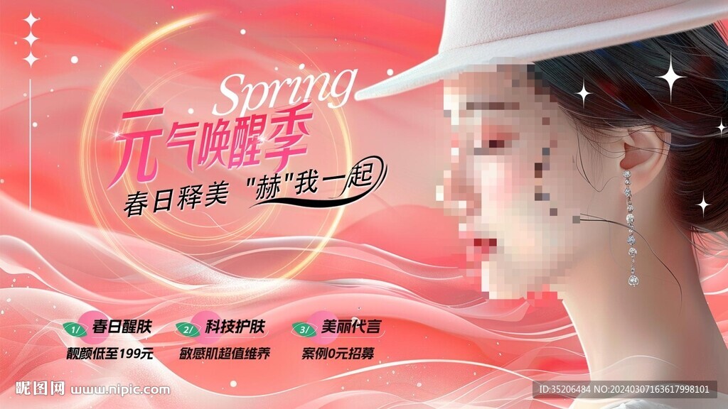 女神