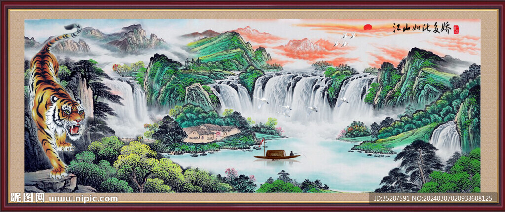 國畫山水老虎