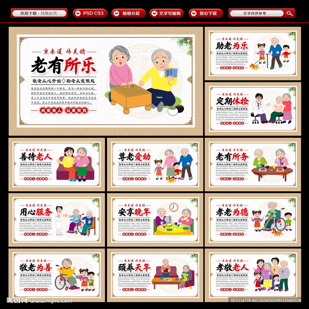 養(yǎng)老院