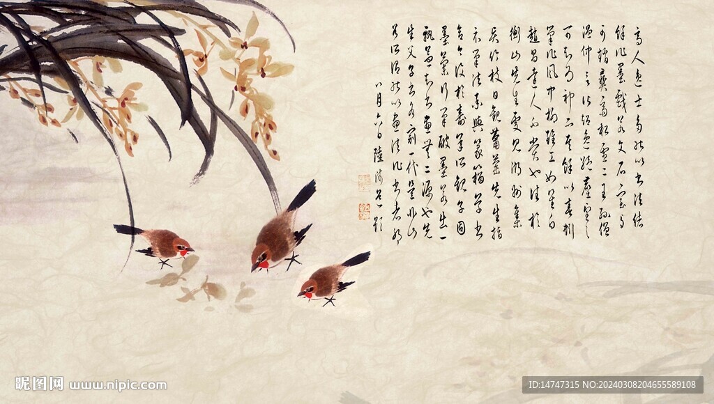 水墨蘭花