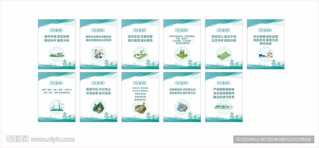 所規(guī)所約