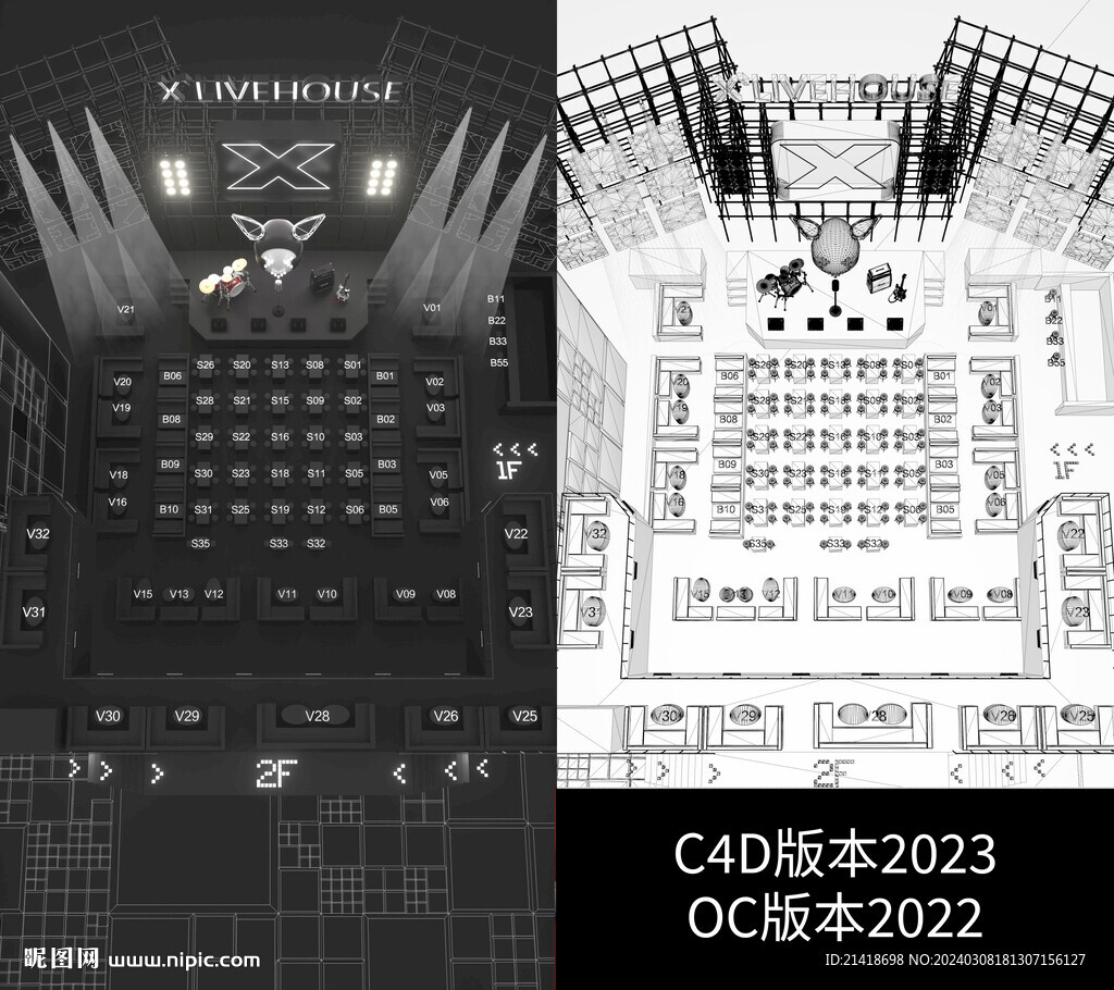 演唱會(huì)酒吧3D水晶座位圖