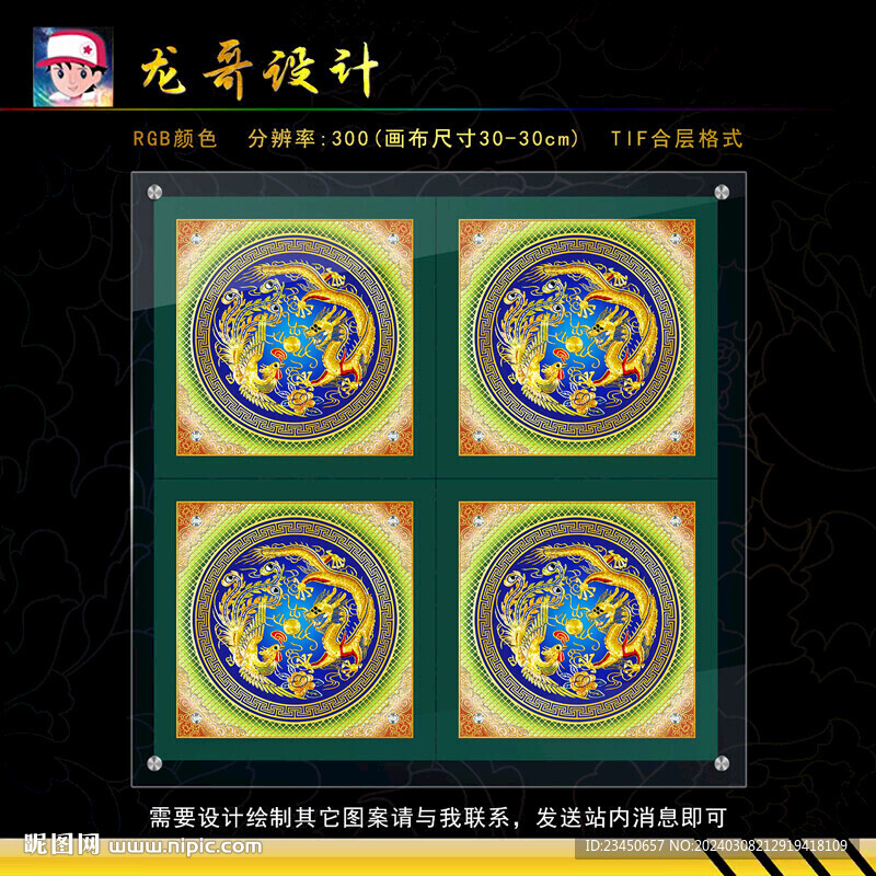寺廟吊頂
