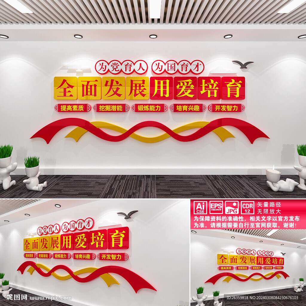 青少年活動中心