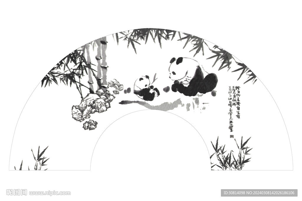 竹葉熊貓