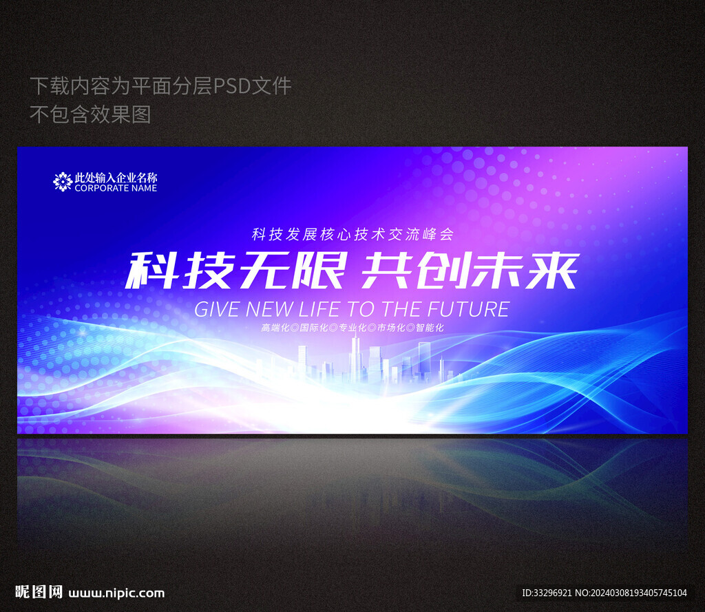 KV海報