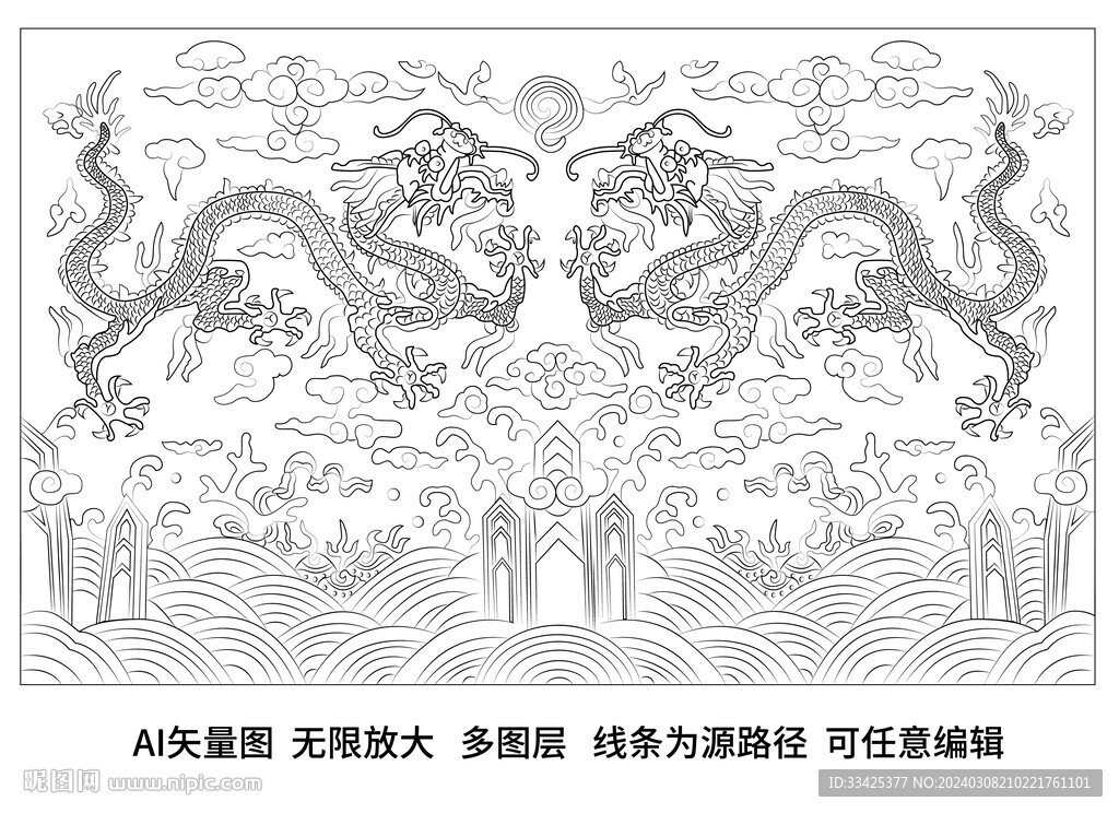 海水江崖 龍耀家族