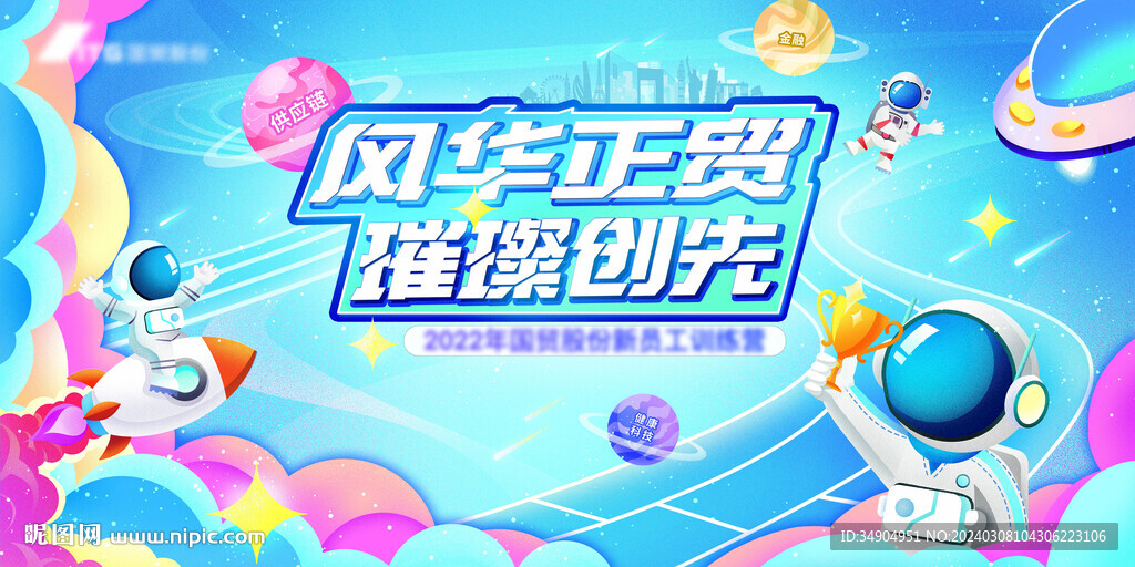 卡通宇宙kv